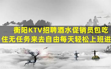 北海夜总会招聘