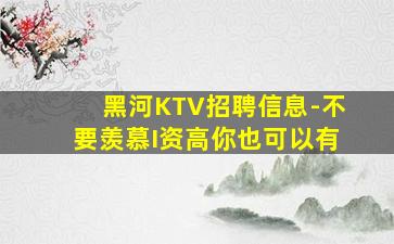 萍乡夜总会招聘